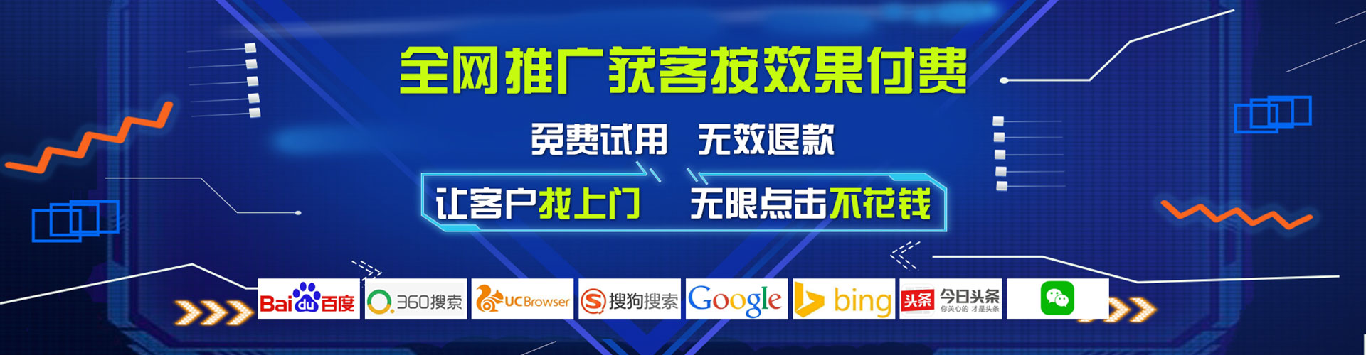 百色竞价托管