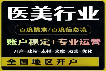 SEM竞价实战：案例展示如何提高点击率