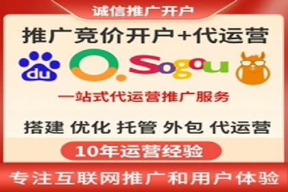 短视频平台信息流竞价广告的投放技巧